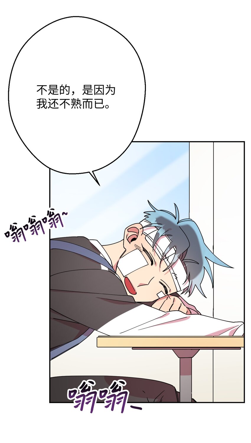 16 第一天兼职38