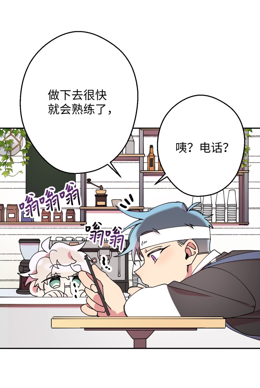 16 第一天兼职39