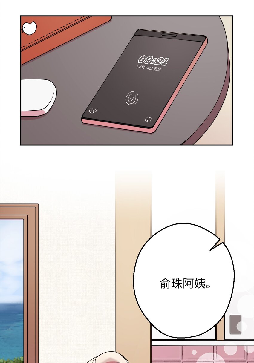 16 第一天兼职4
