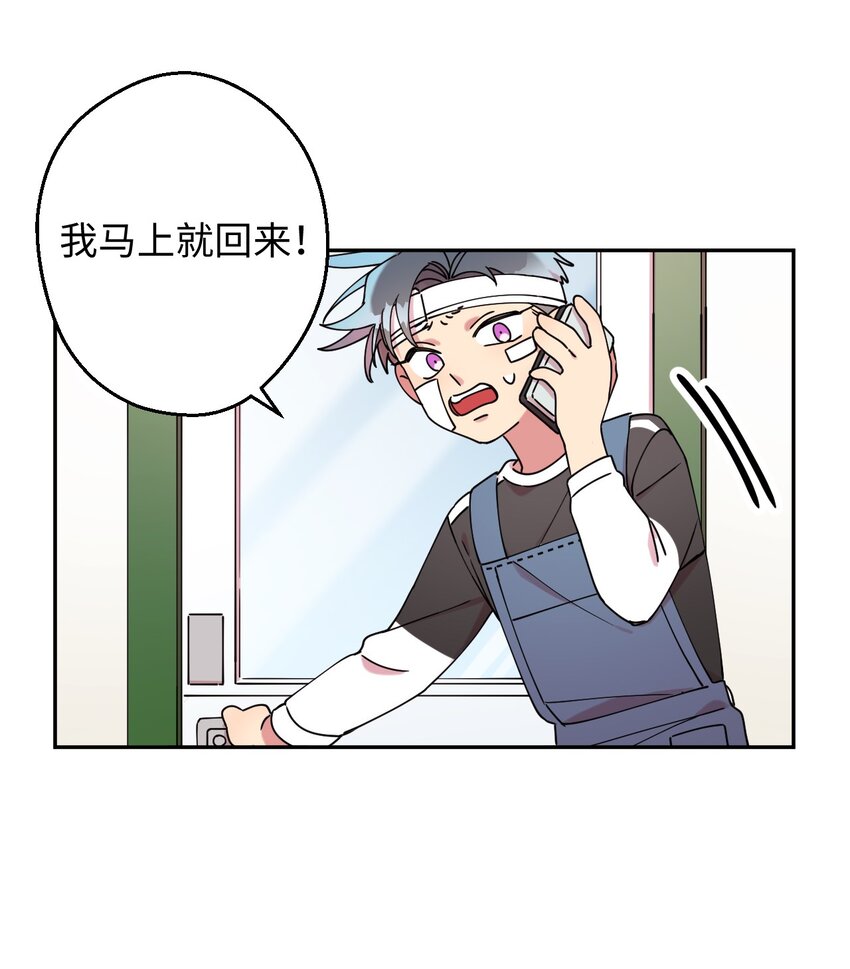 16 第一天兼职41