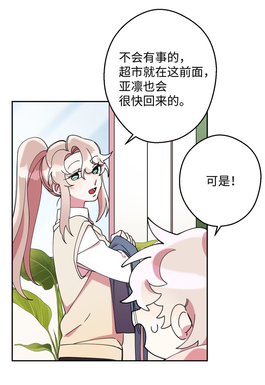 16 第一天兼职46