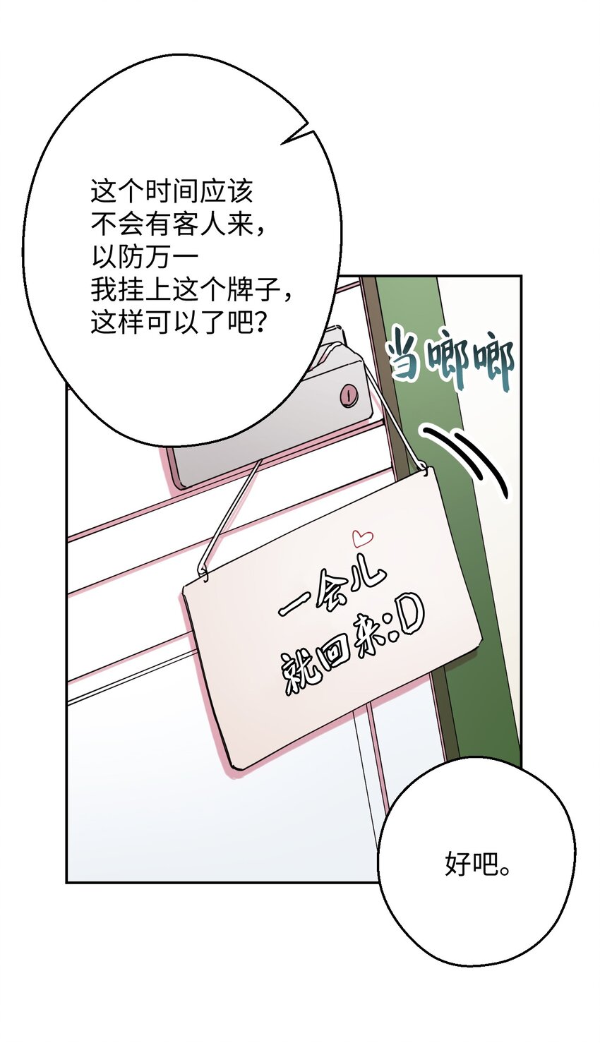 16 第一天兼职47