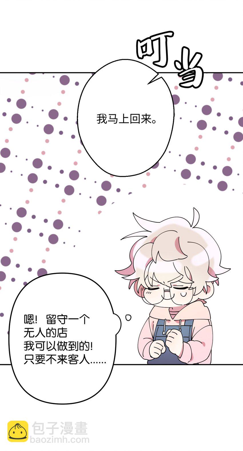 16 第一天兼职52