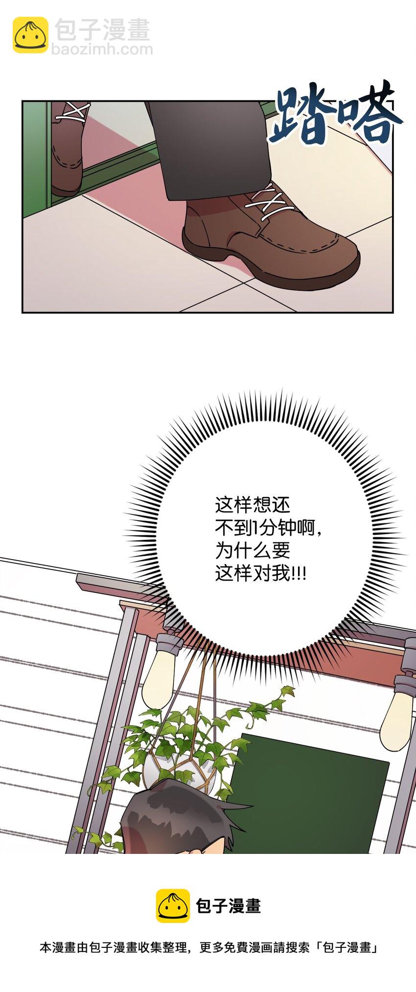 16 第一天兼职53