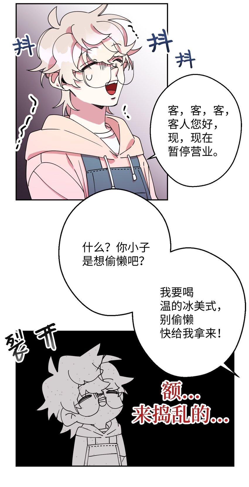 16 第一天兼职57
