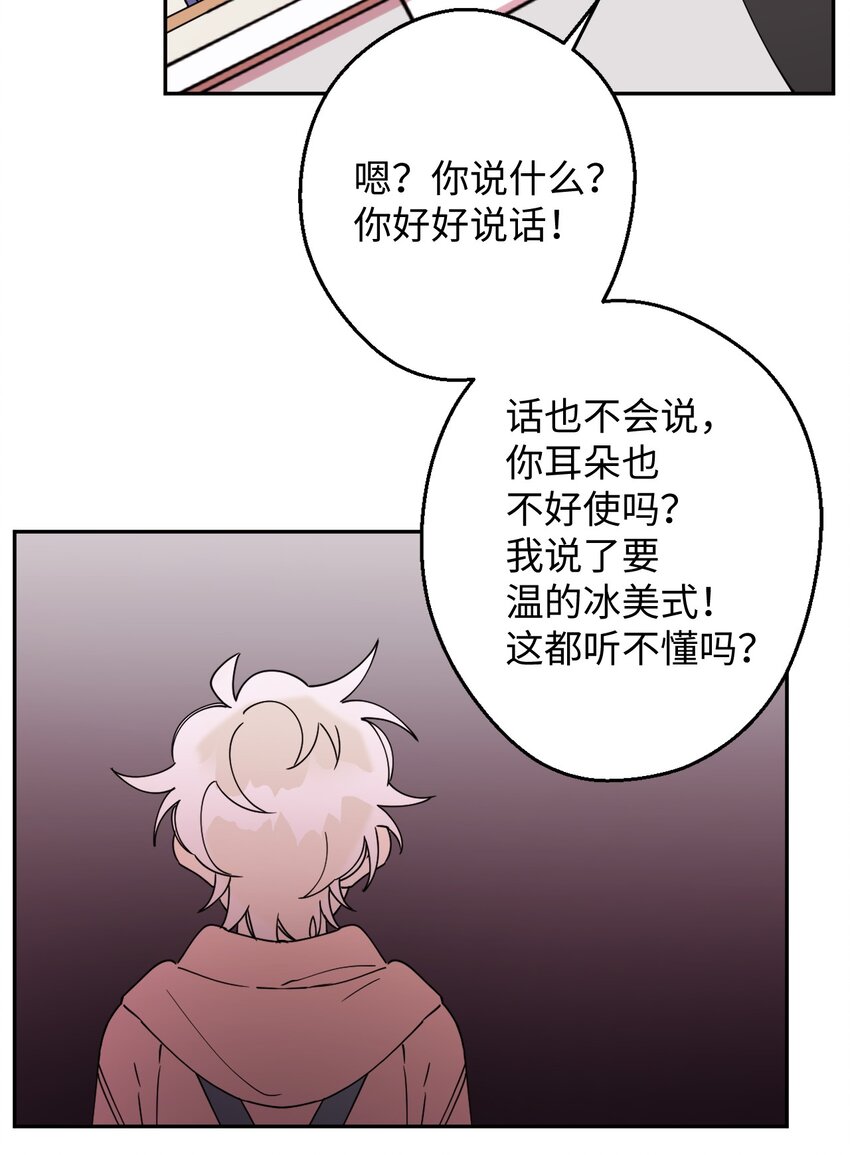 16 第一天兼职59