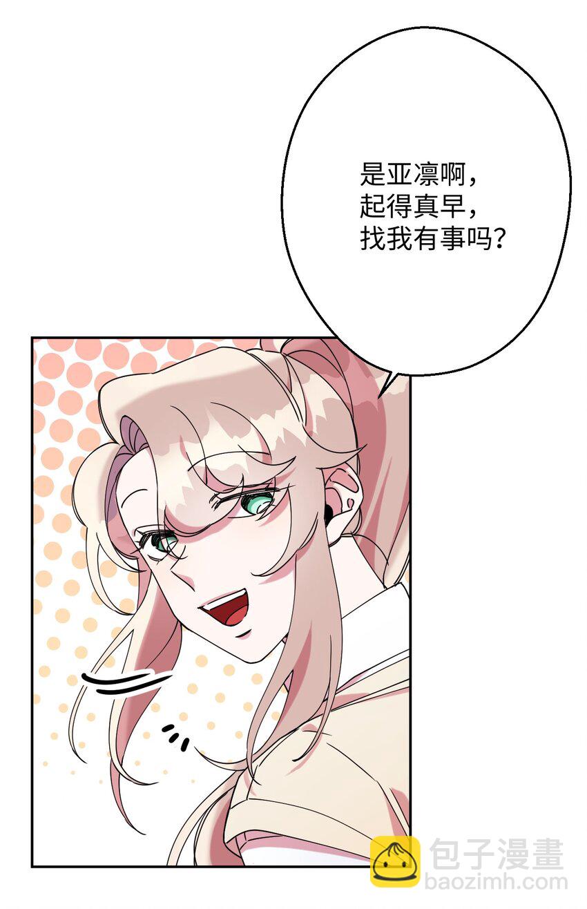 16 第一天兼职6