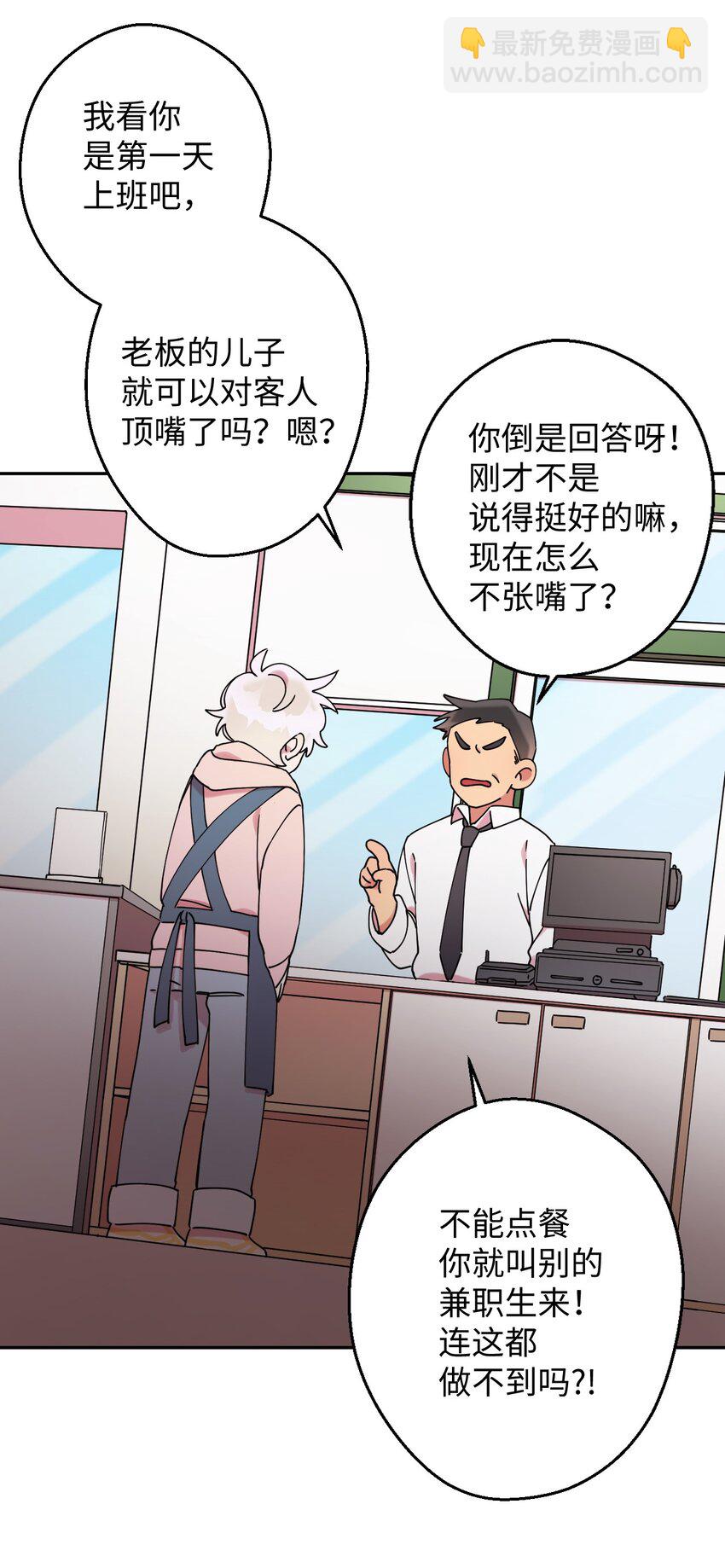 16 第一天兼职60