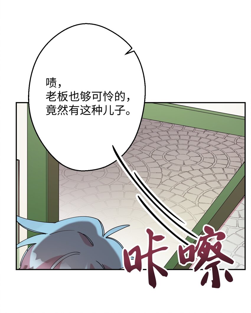 16 第一天兼职61