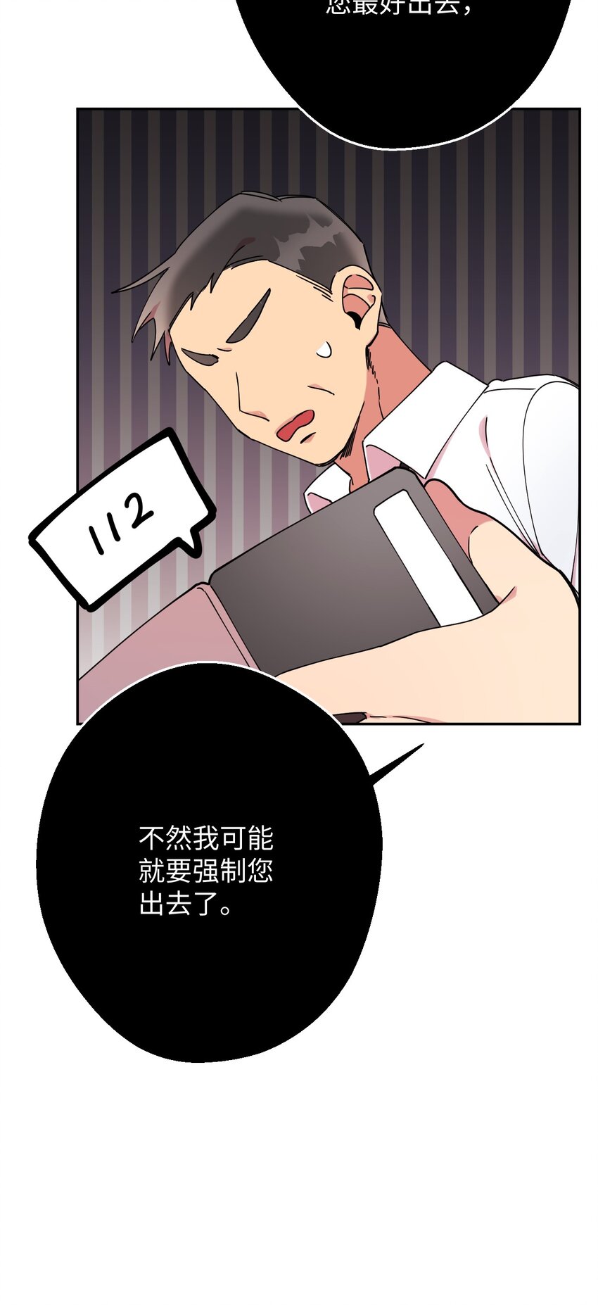 16 第一天兼职64