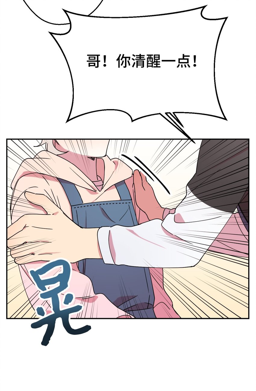 16 第一天兼职67