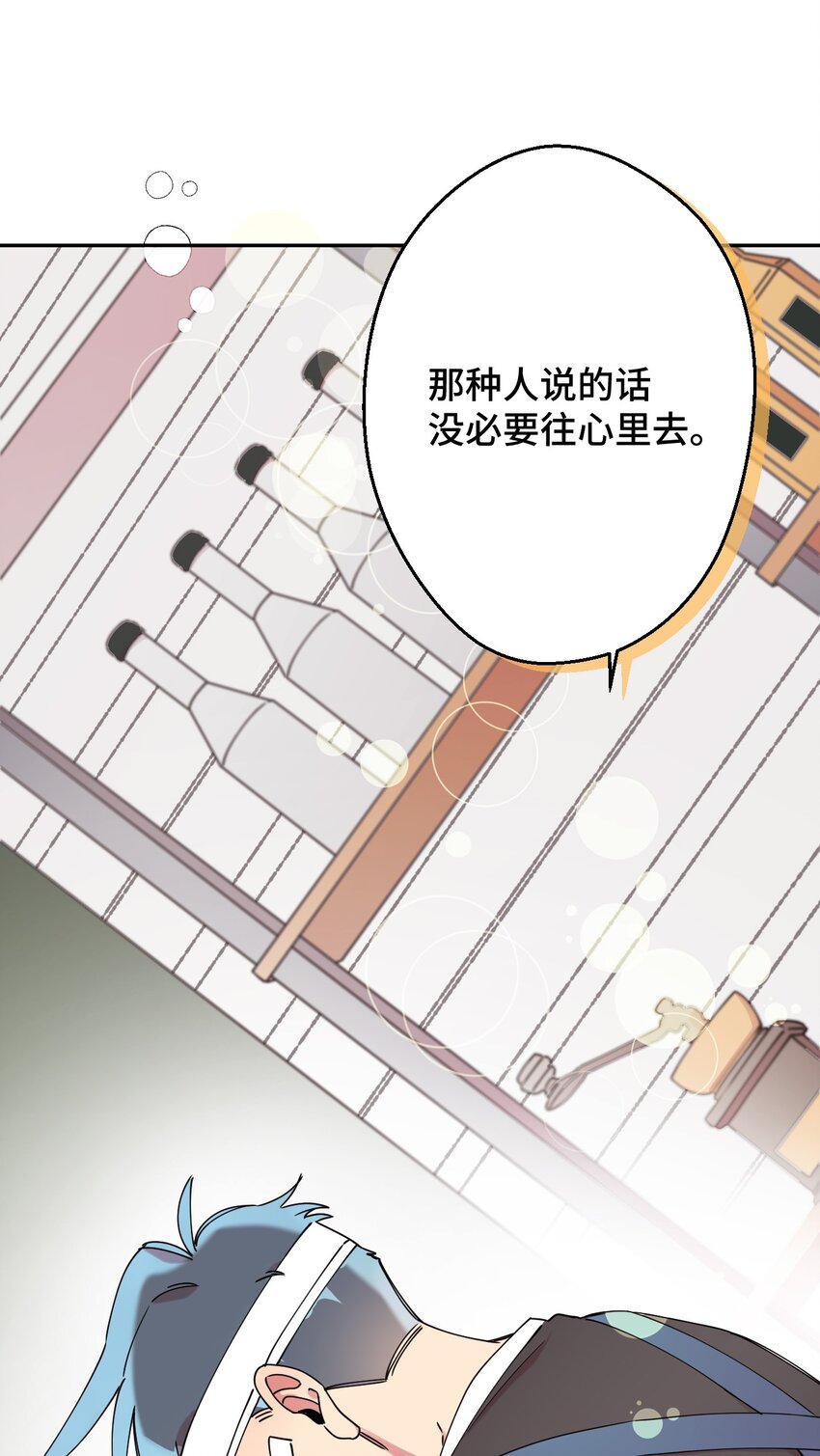 16 第一天兼职68