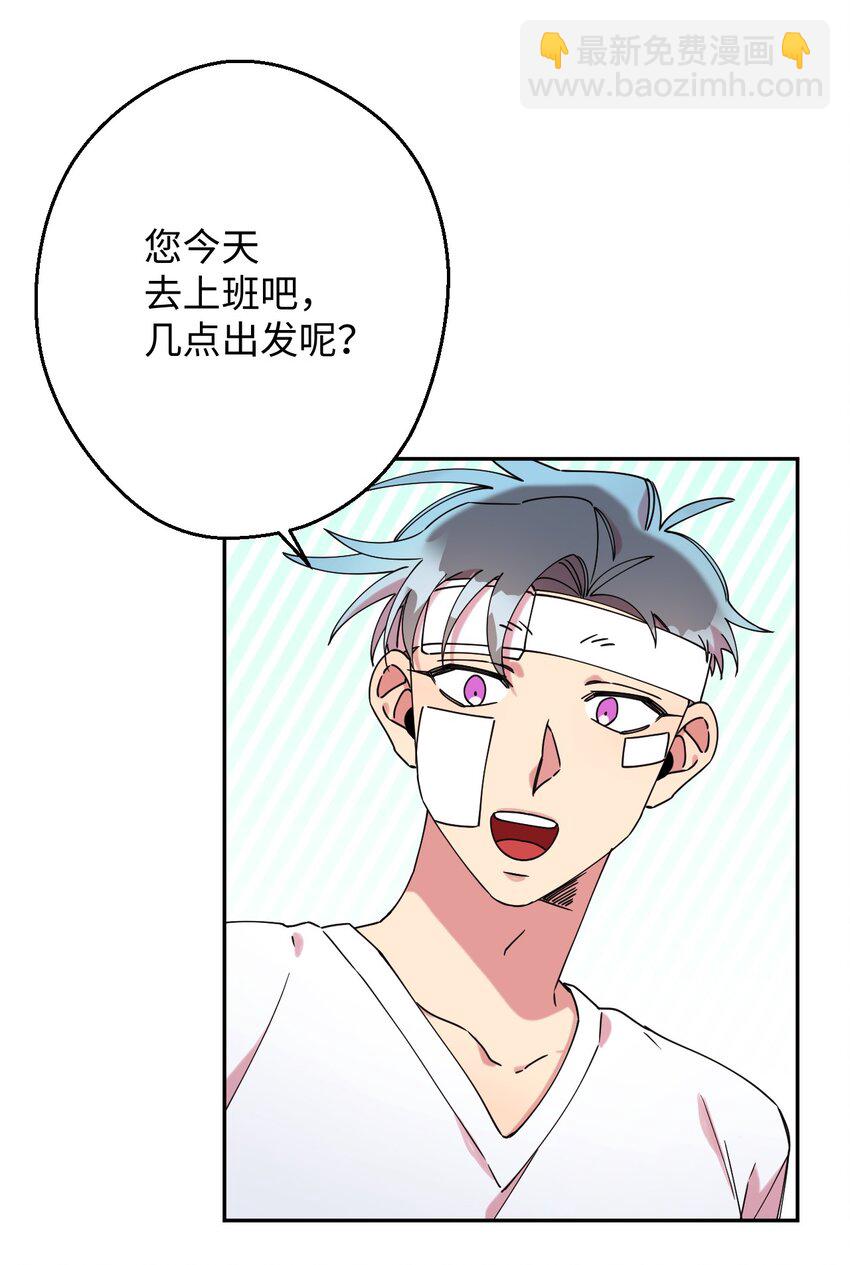 16 第一天兼职7
