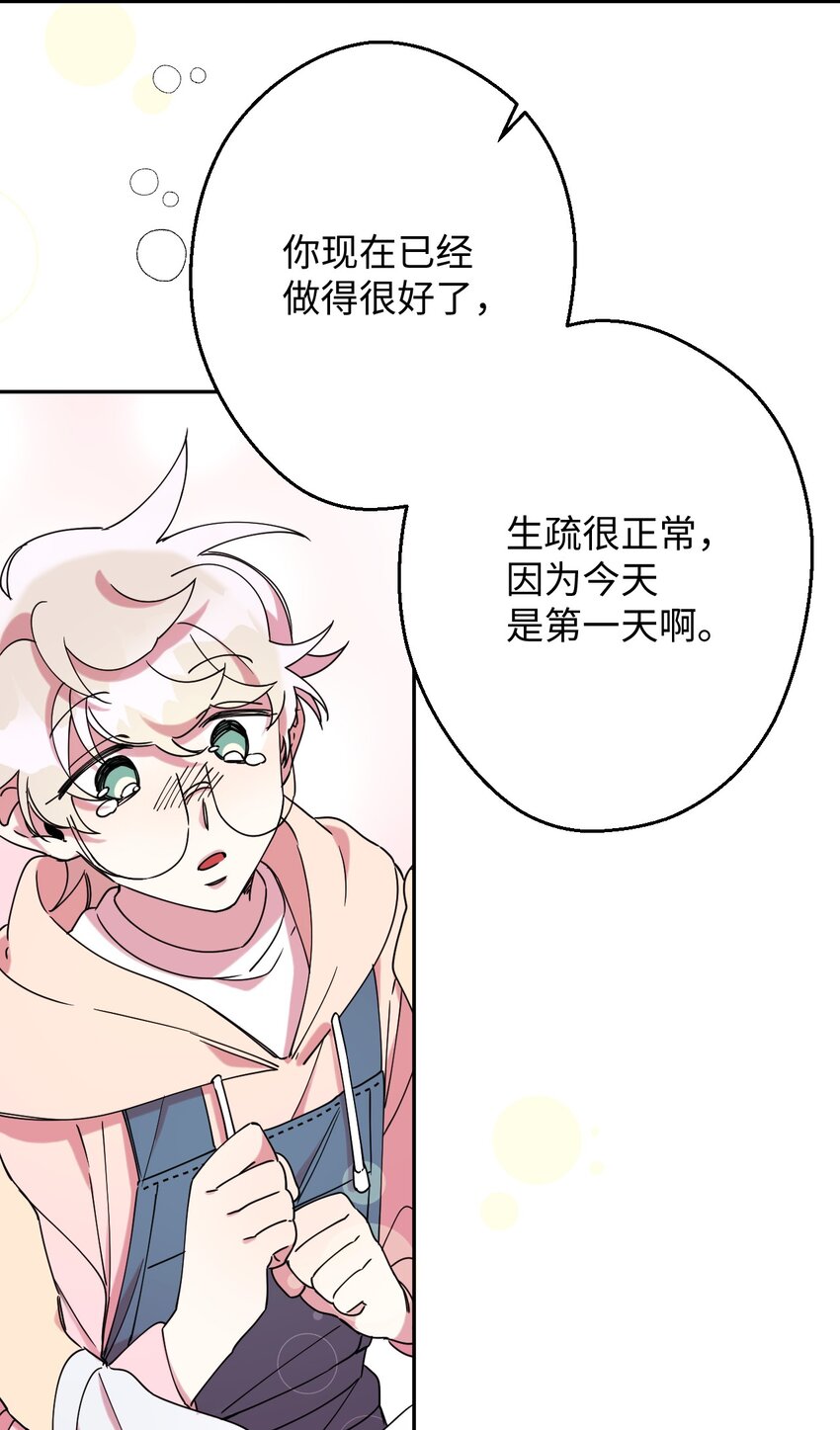 16 第一天兼职70