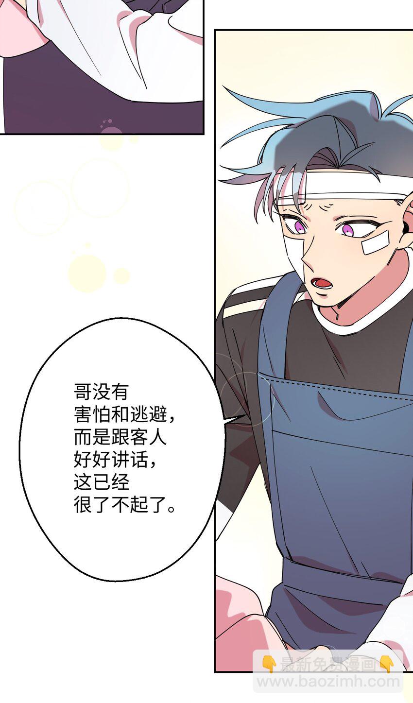 16 第一天兼职71