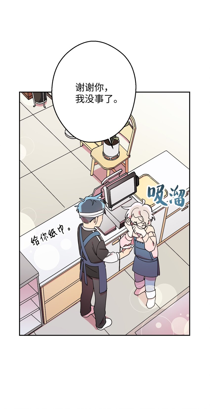 16 第一天兼职73