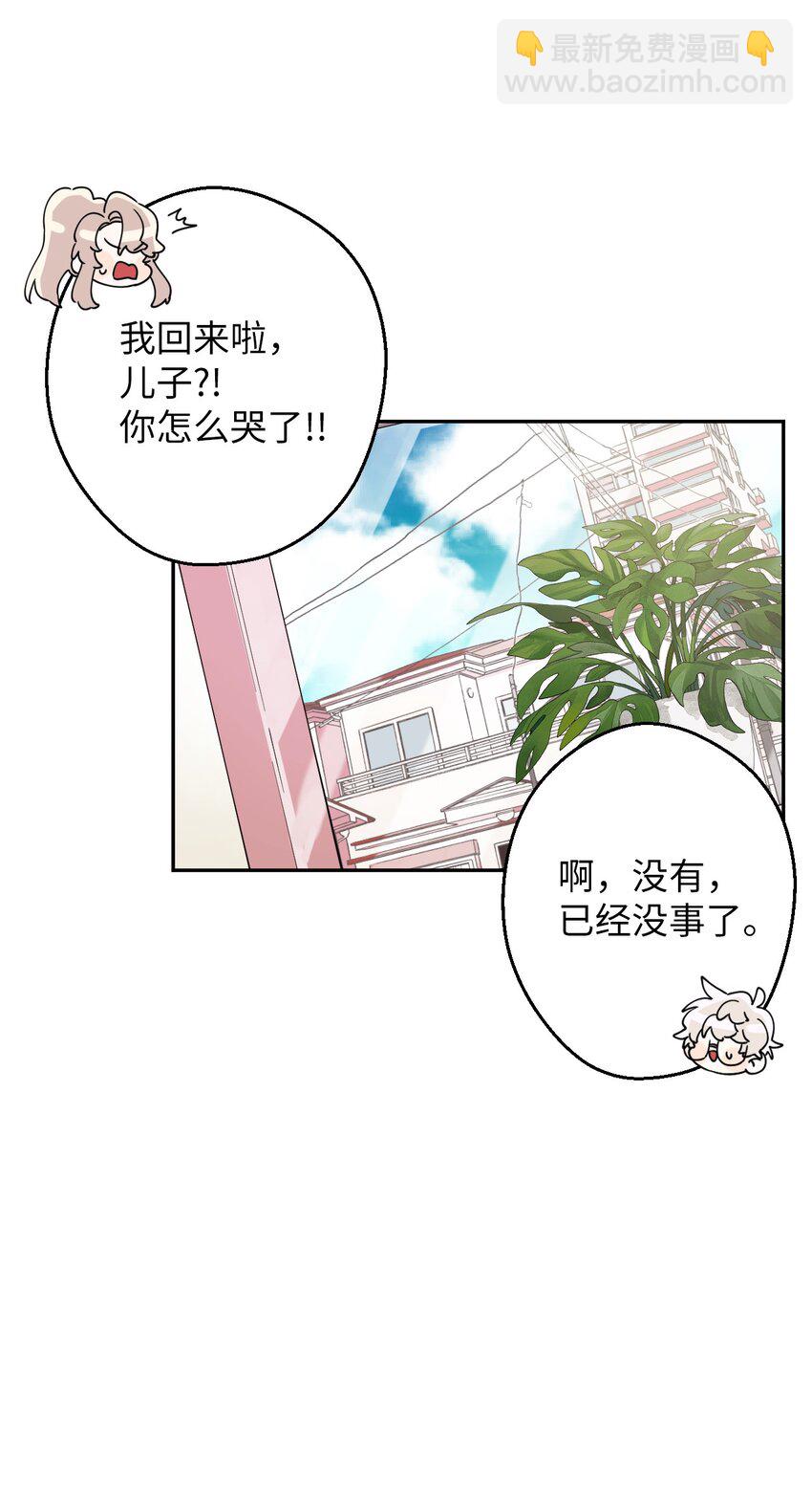 16 第一天兼职74