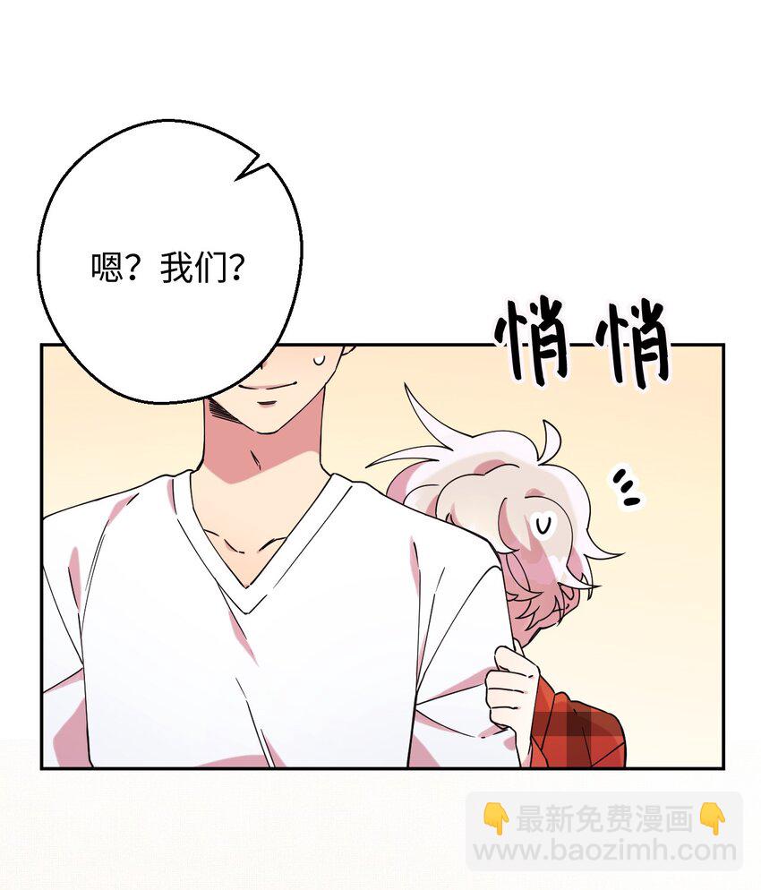 16 第一天兼职9