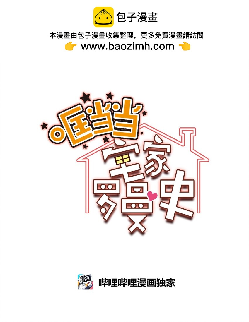 17 非正式经纪人0
