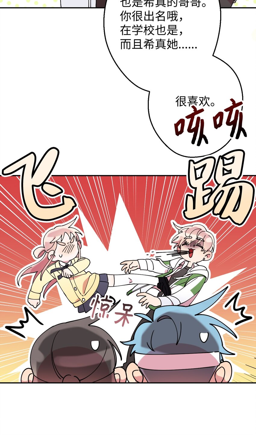 17 非正式经纪人13