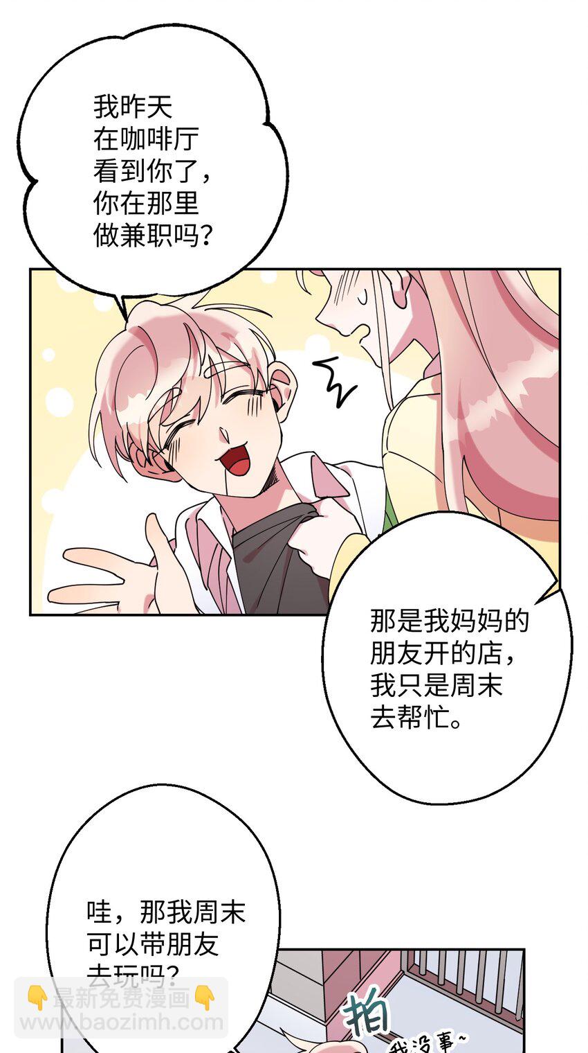 17 非正式经纪人15