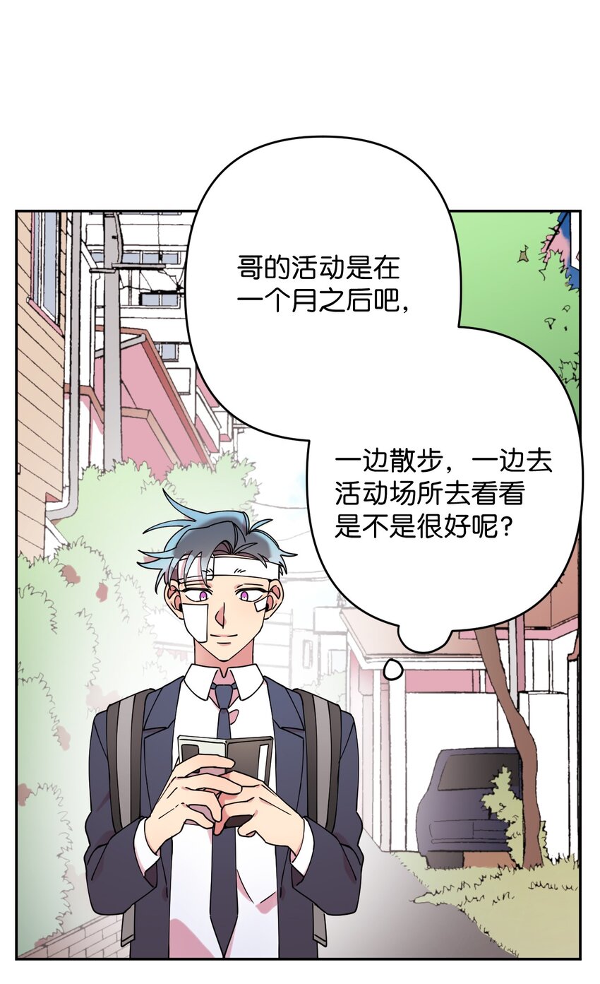 17 非正式经纪人2