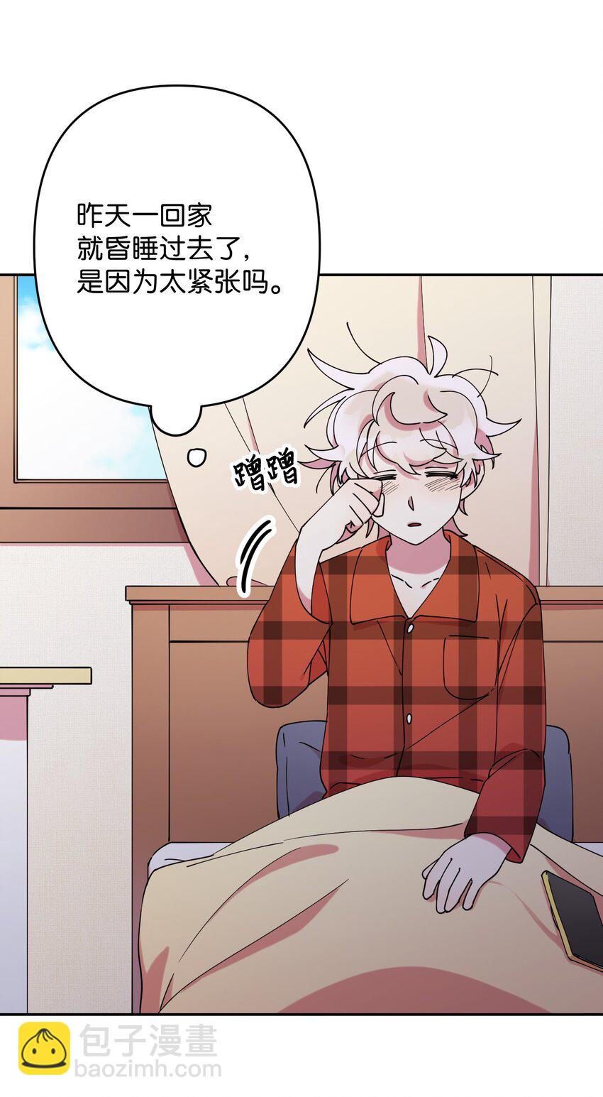 17 非正式经纪人21