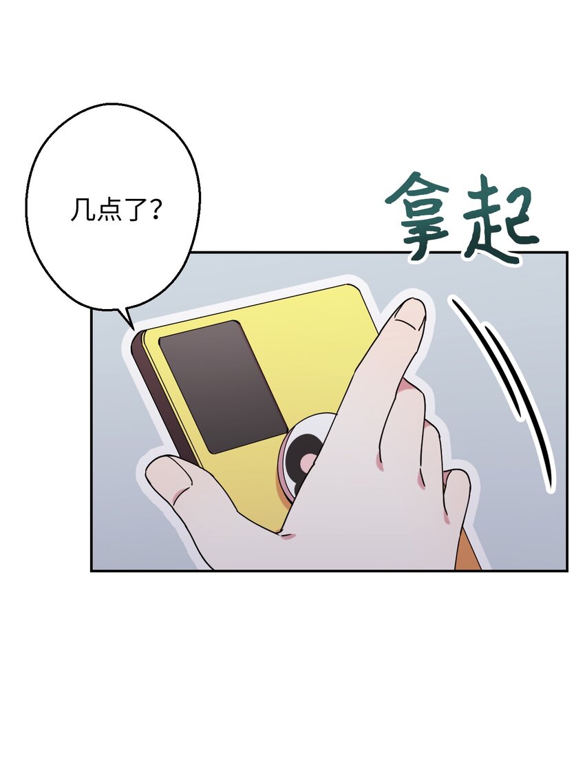 17 非正式经纪人23