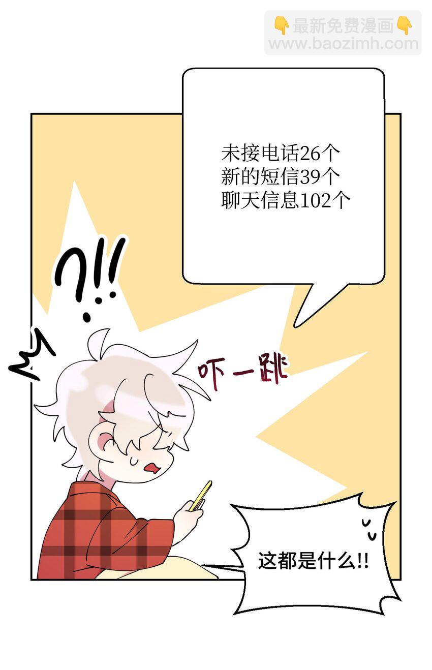 17 非正式经纪人24