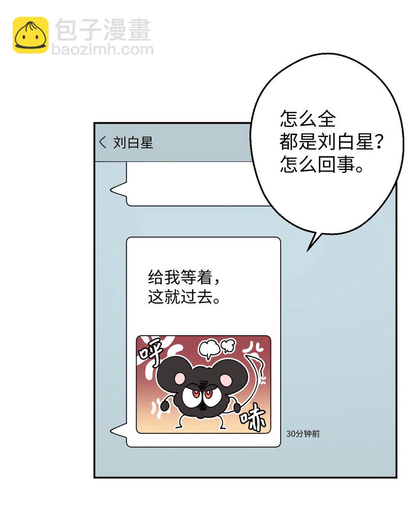 17 非正式经纪人25
