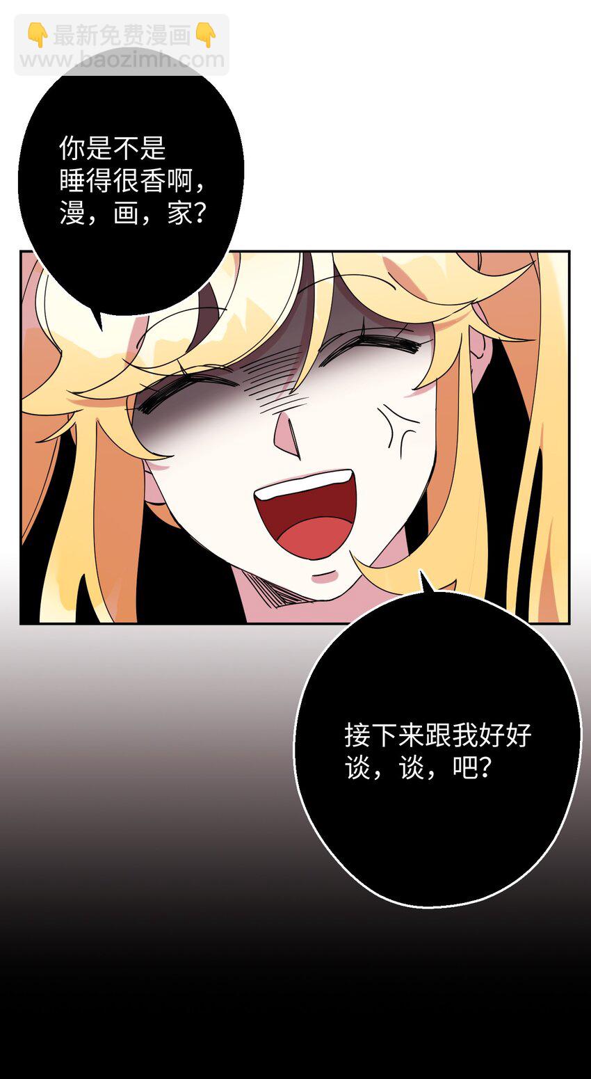 17 非正式经纪人29