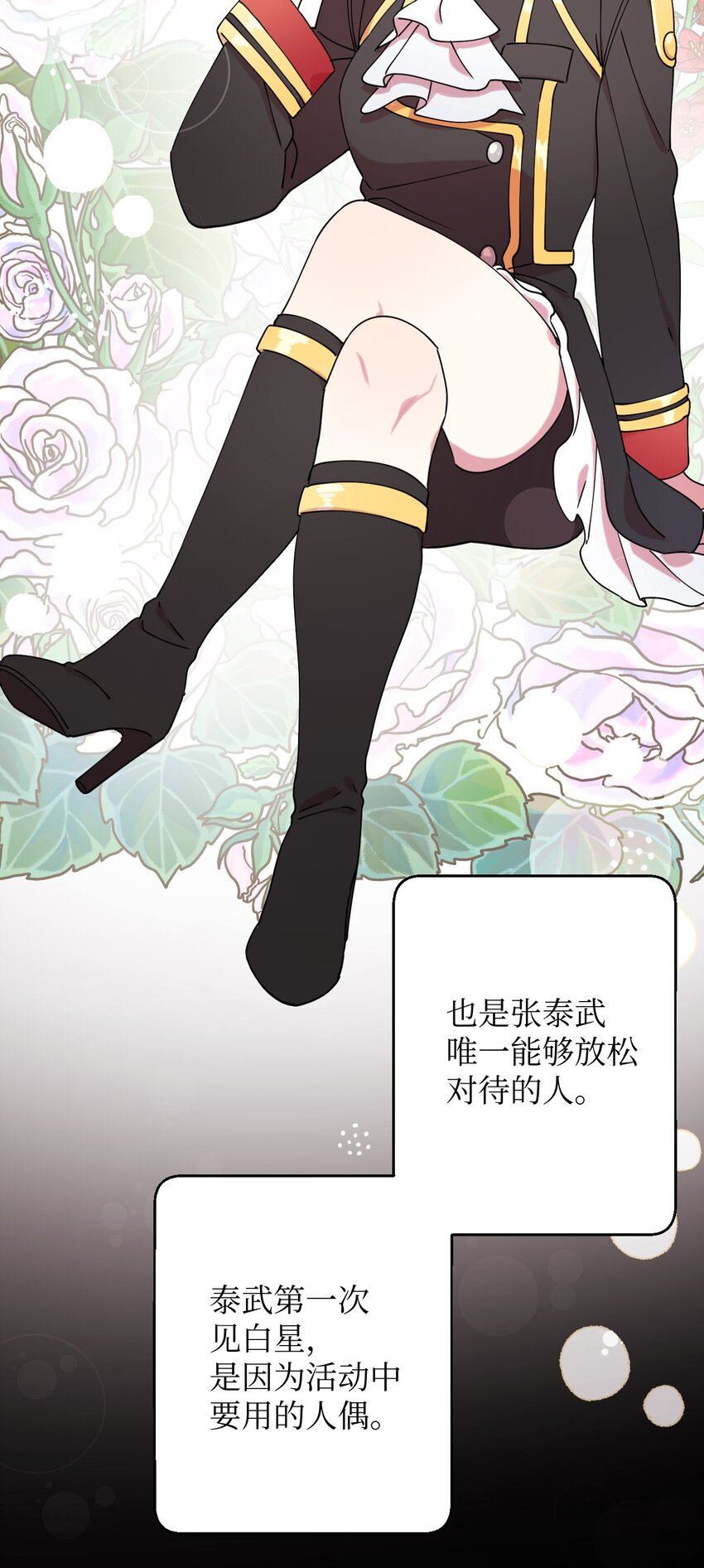 17 非正式经纪人31