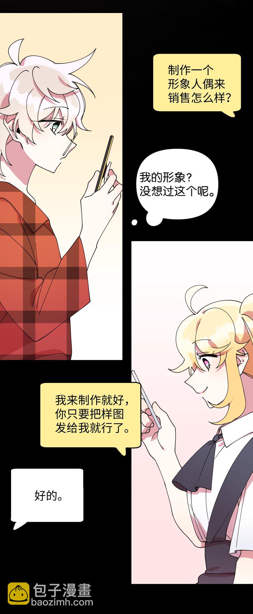 17 非正式经纪人32