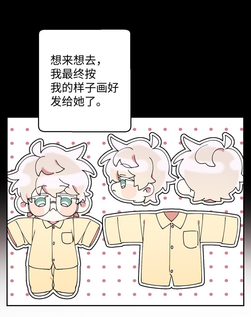 17 非正式经纪人33