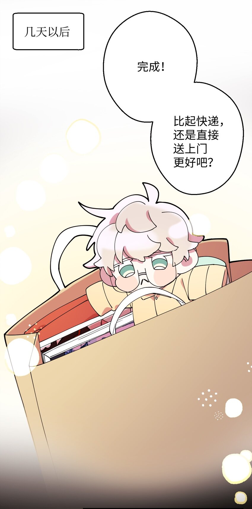 17 非正式经纪人34