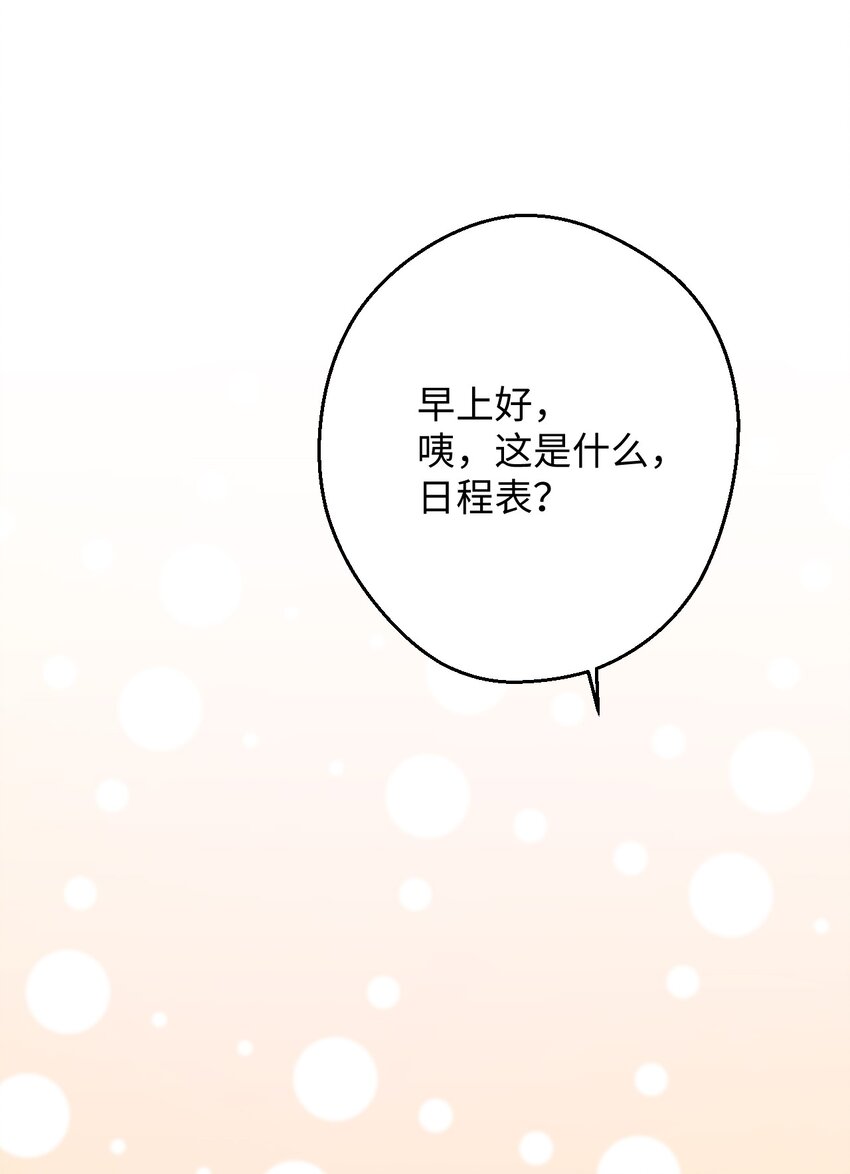 17 非正式经纪人4