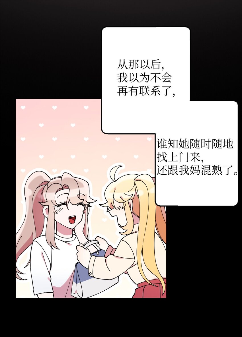 17 非正式经纪人41