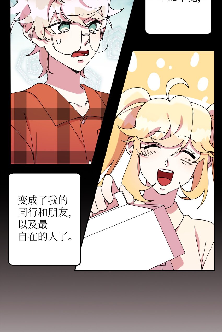 17 非正式经纪人44