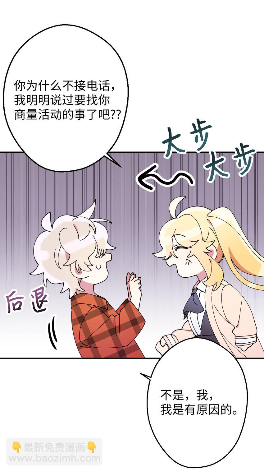 17 非正式经纪人47