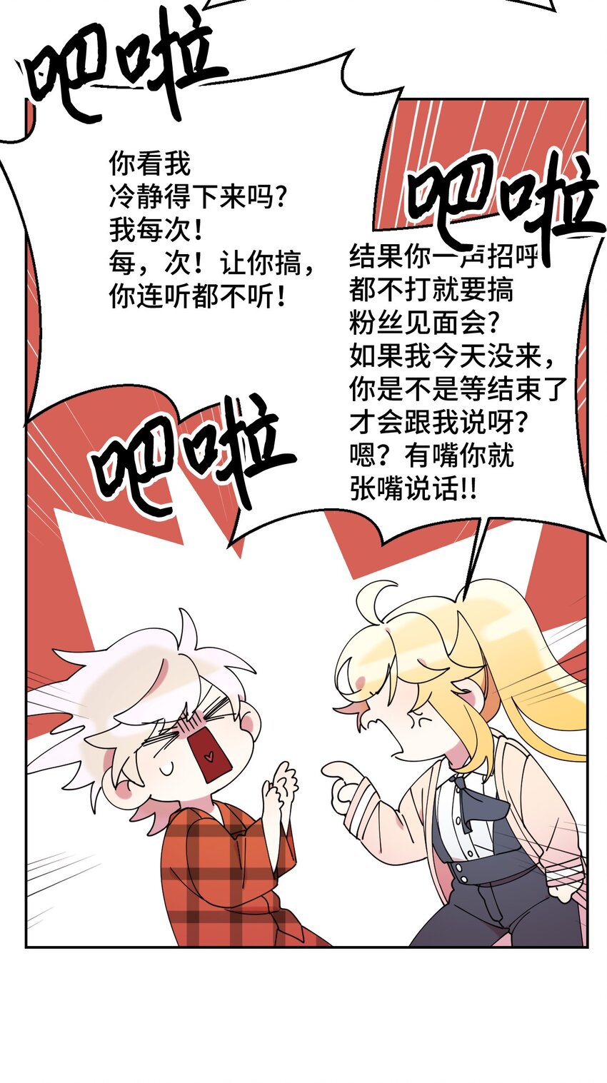 17 非正式经纪人55