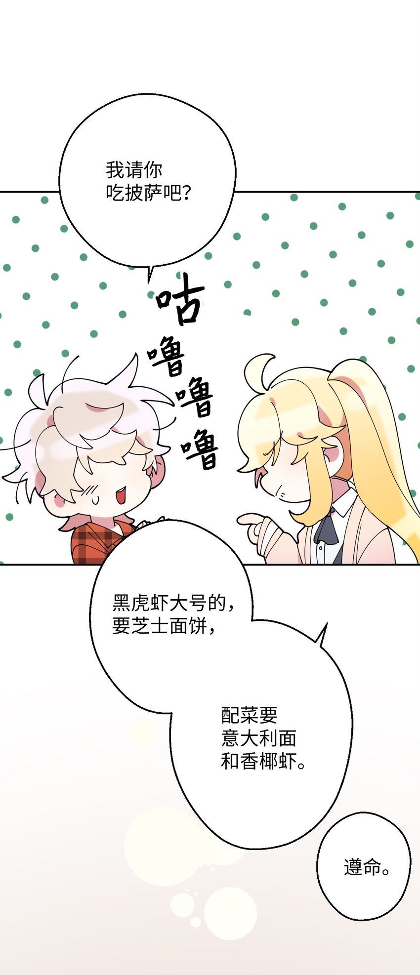 17 非正式经纪人56