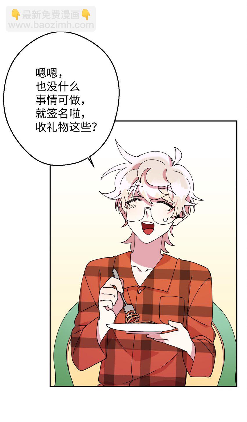 17 非正式经纪人59