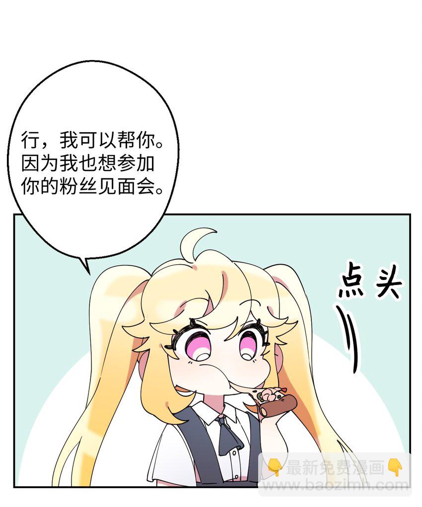 17 非正式经纪人60