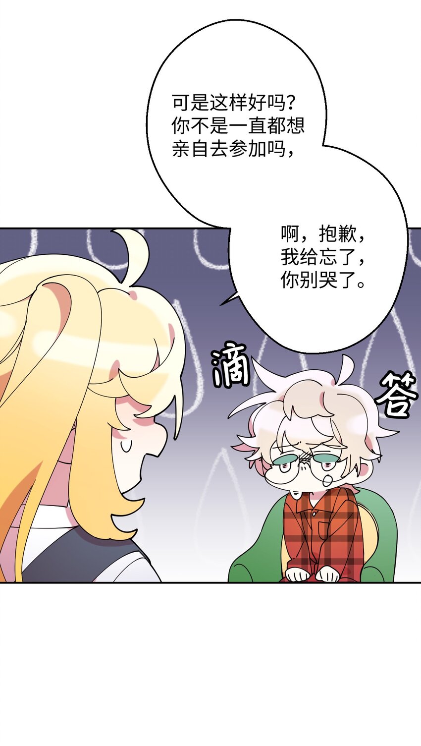 17 非正式经纪人61
