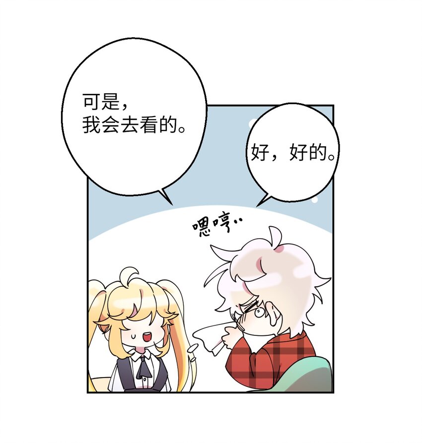 17 非正式经纪人62