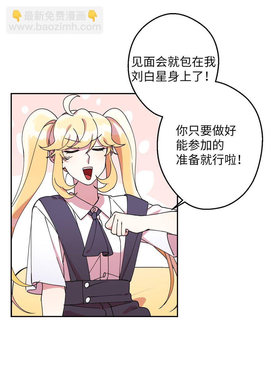 17 非正式经纪人63