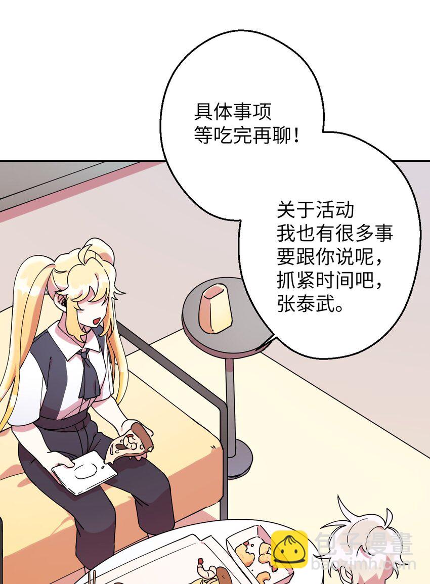 17 非正式经纪人65