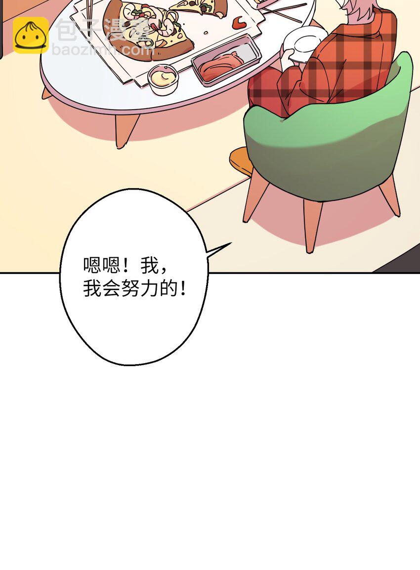 17 非正式经纪人66
