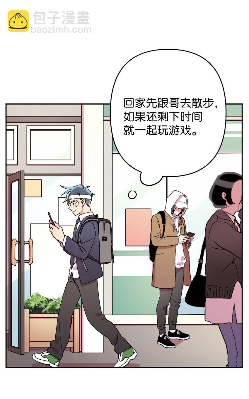 17 非正式经纪人68