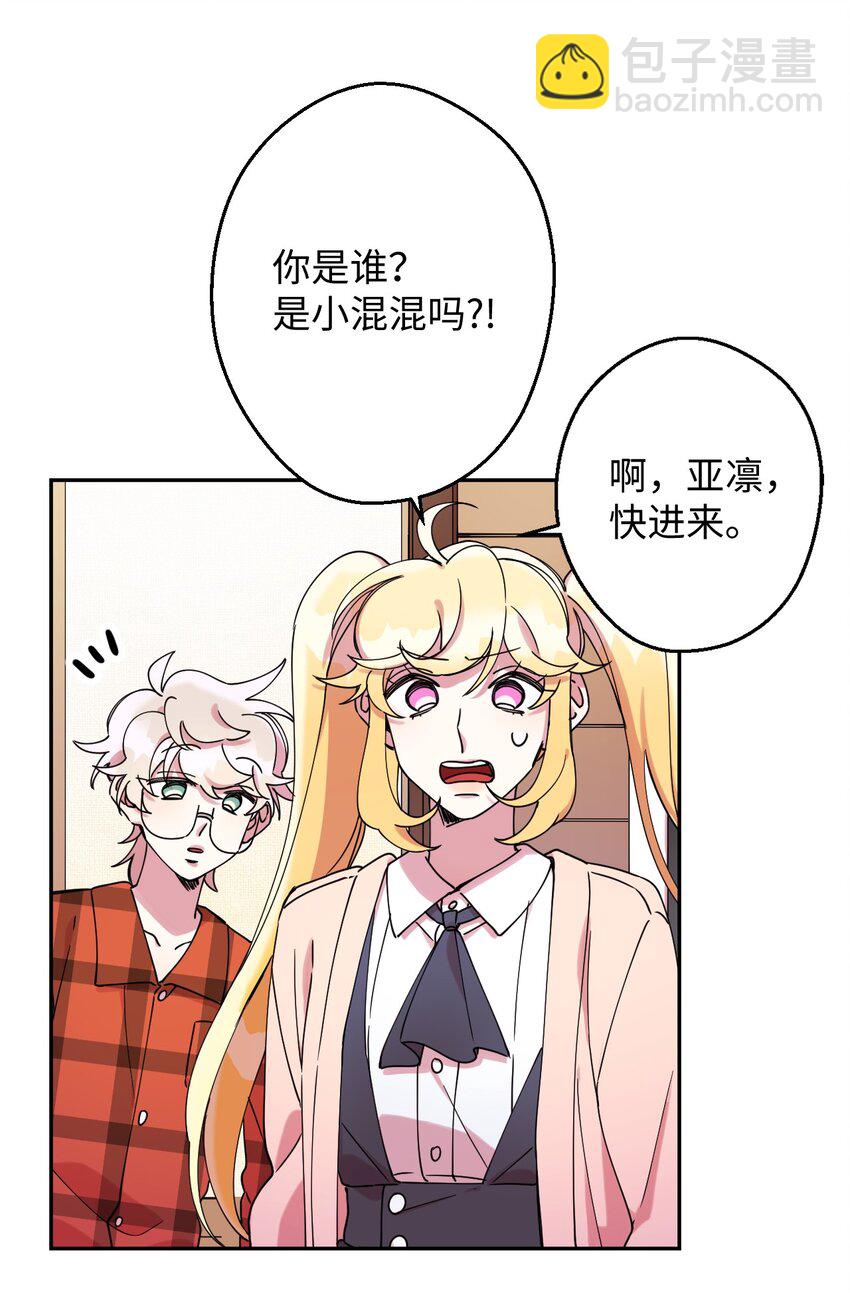 17 非正式经纪人72
